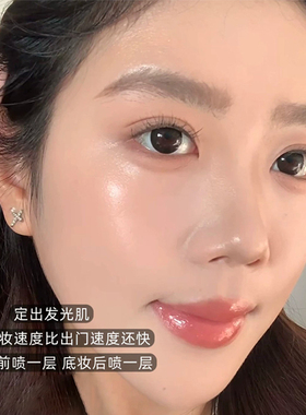 韩国DEARDAHLIA大丽花定妆喷雾