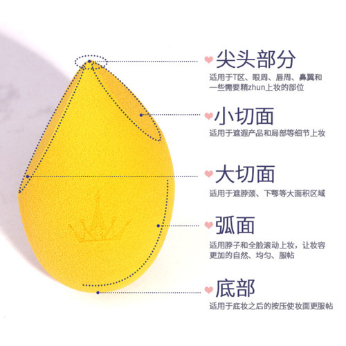 尔木萄美妆蛋超软粉底液气垫粉扑女化妆专用干湿两用海绵蛋正品 - 图2