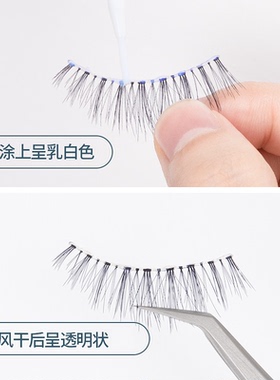 假睫毛胶水MOTONOZEN/素之然