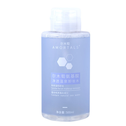 尔木萄卸妆水女温和深层清洁毛孔眼唇脸部专用按压式卸妆油乳液 - 图3
