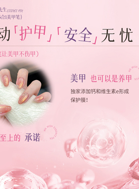 心愿先生猫眼美甲笔七合一