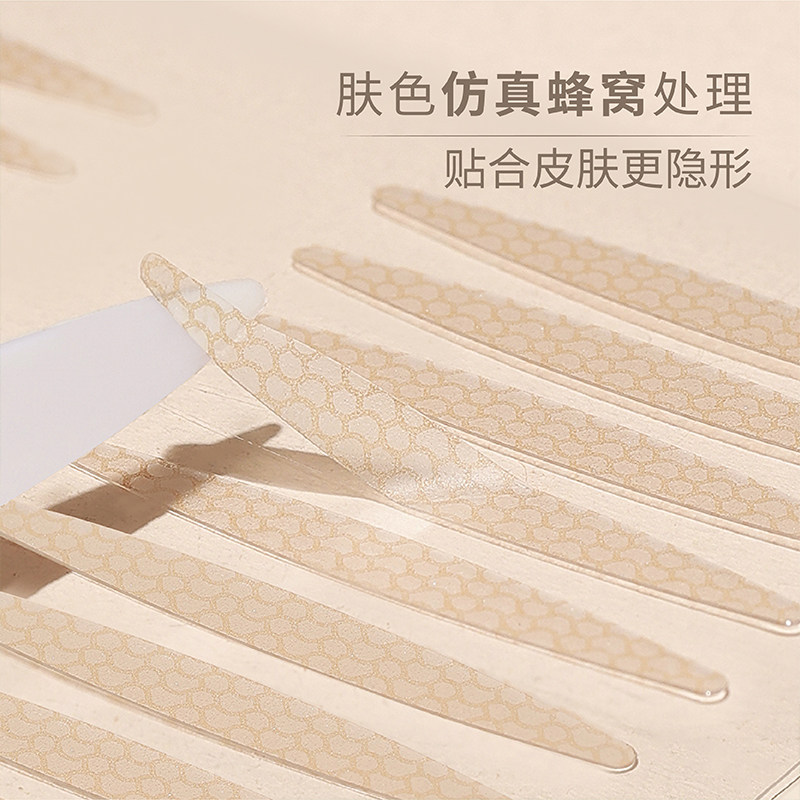 尔木萄双眼皮贴隐形持久自然无痕超粘蕾丝斜切橄榄肿眼泡专用女葡,淘宝优惠券,粉丝福利购,淘宝优惠卷