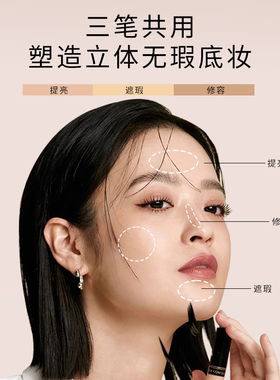 TheSaem得鲜遮瑕液脸部遮瑕