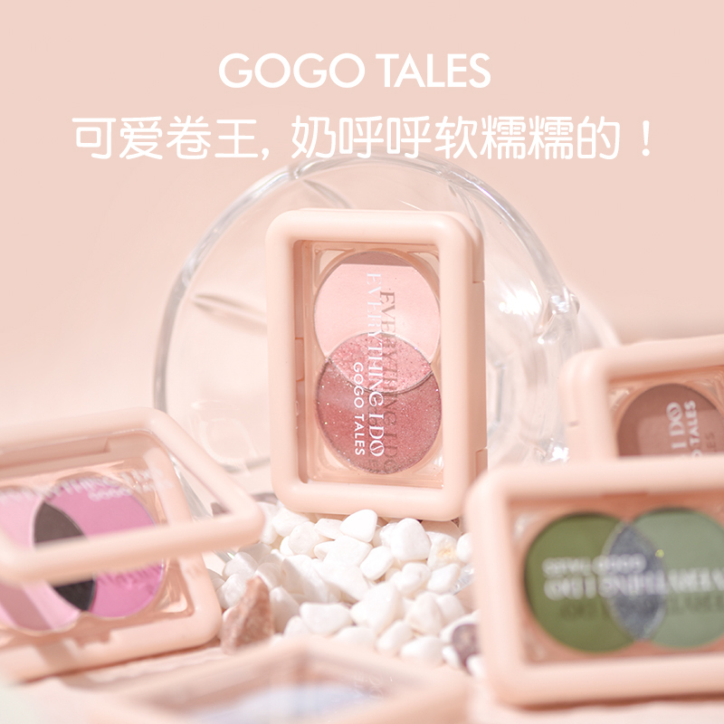 gogotales戈戈舞三色干枯玫瑰眼影盘大地色灰粉g03哑光珠光蓝绿色