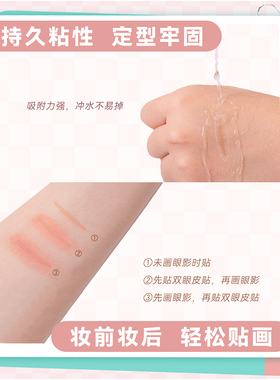 中国桃又野双眼皮贴隐形无痕
