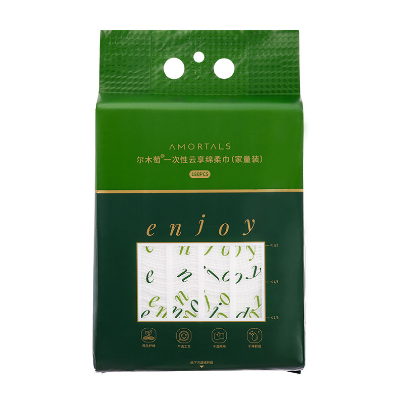 尔木萄洗脸巾加大加厚一次性压缩毛巾家用抽取式擦脸卸妆洁面巾女,淘宝优惠券,粉丝福利购,淘宝优惠卷