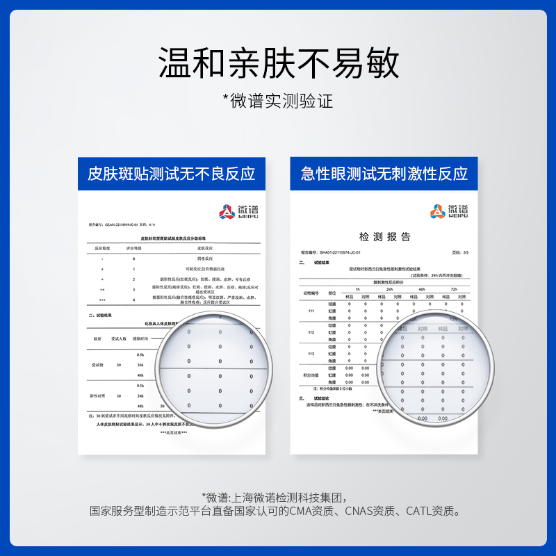 植研加plantpro挤压型假睫毛胶水防过敏持久定型粘睫毛大容量正品 - 图1