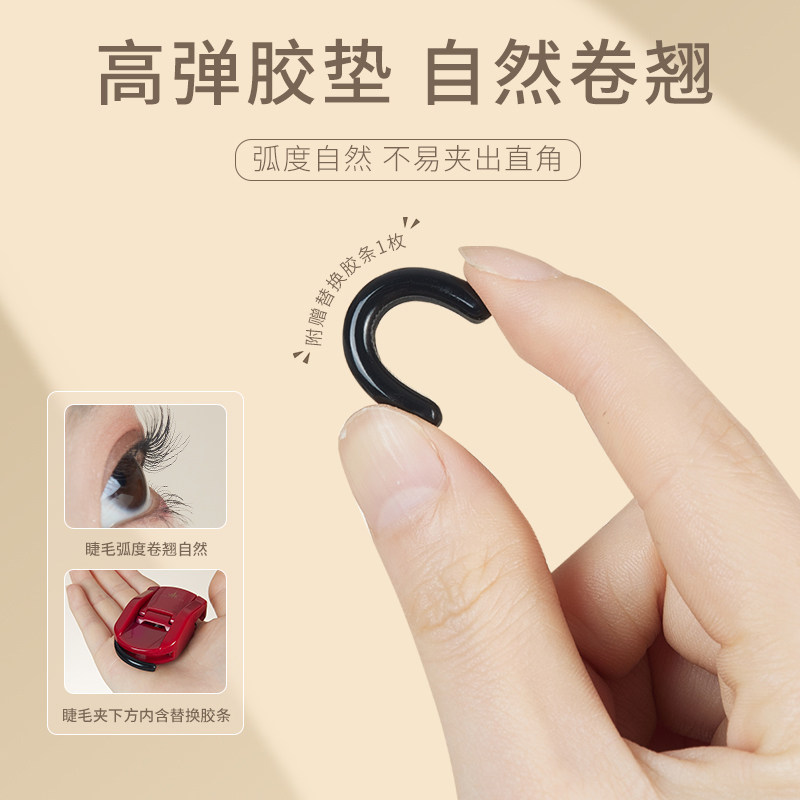 尔木萄睫毛夹卷翘定型持久迷你小型新手初学者便携式不夹眼皮女,淘宝优惠券,粉丝福利购,淘宝优惠卷