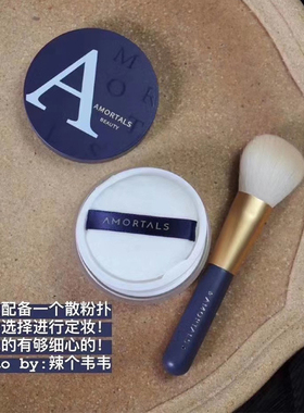 AMORTALS尔木萄散粉刷腮红刷定妆