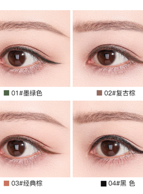 唯资veecci眼线胶笔维极细持久