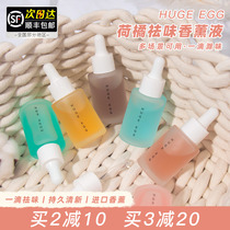 huge egg ho orange Smell Aroma liquid Home Dormitory Aroma powerful purifying air lasting clear aroma 30ml