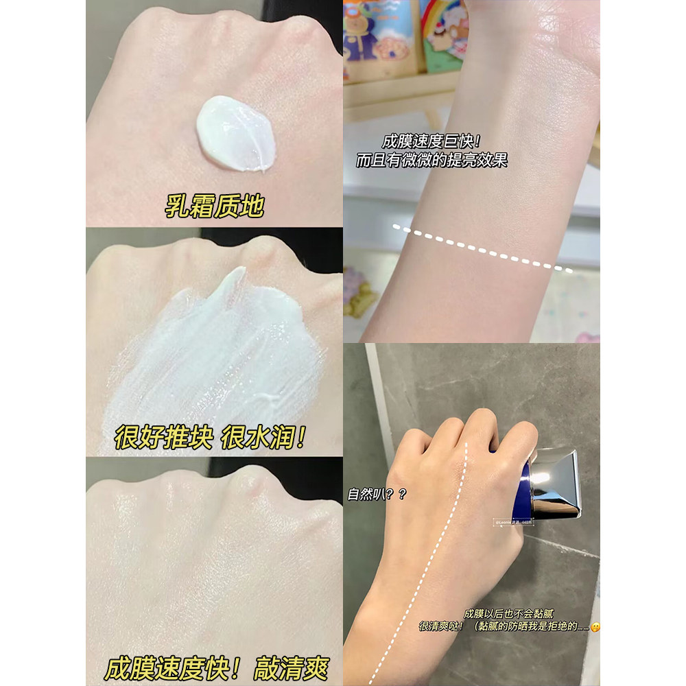 AHC防晒霜女夏季温和面部隔离防紫外线清爽小蓝瓶男士官方正品,淘宝优惠券,粉丝福利购,淘宝优惠卷