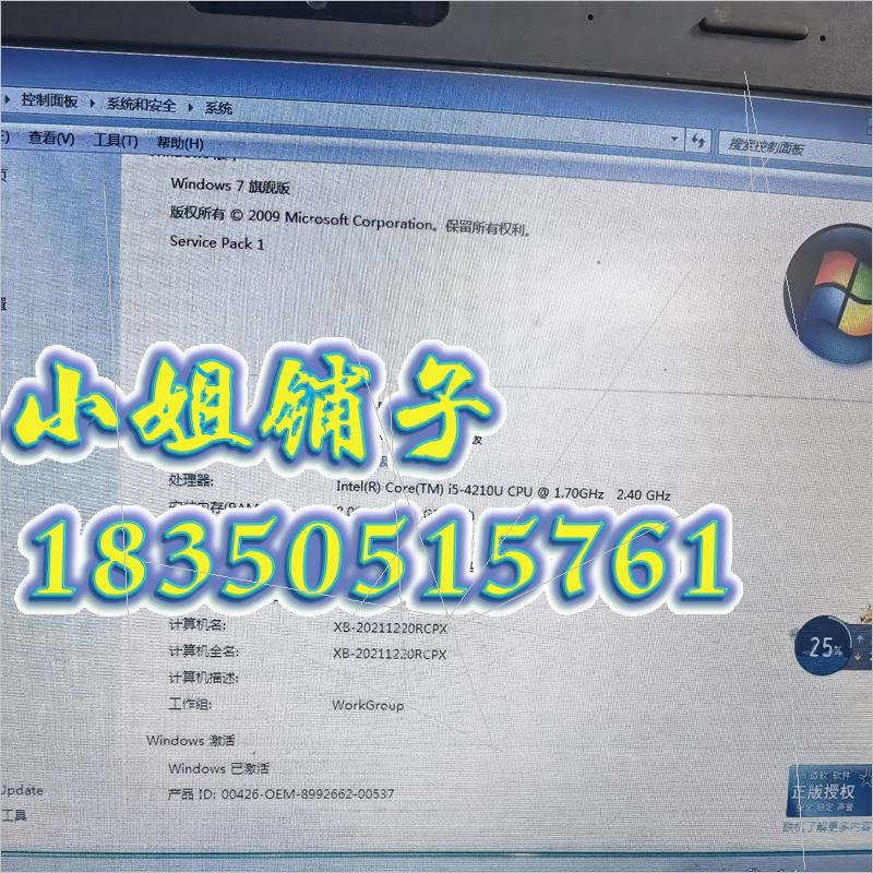 ThinkpadE550C自用的有点小bJ问题了。键盘有,,询价 - 图0