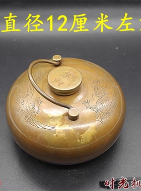 黄铜暖手宝中式客厅卧室