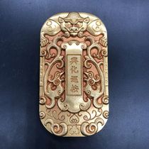 Ancient play miscellaneous collection antique Grand Qing Eight prefectural tour by token Great Qing Xinghua tour by token tiger head token