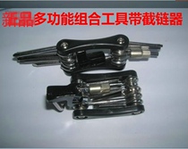 Car-repairing tool for cycling enthusiasts