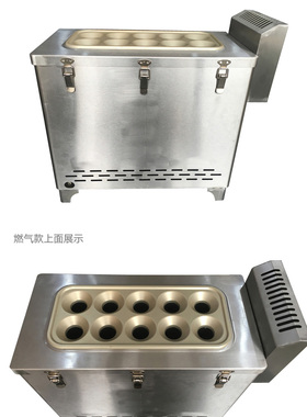 卷蛋肠机燃气鸡蛋杯煎蛋器早餐机