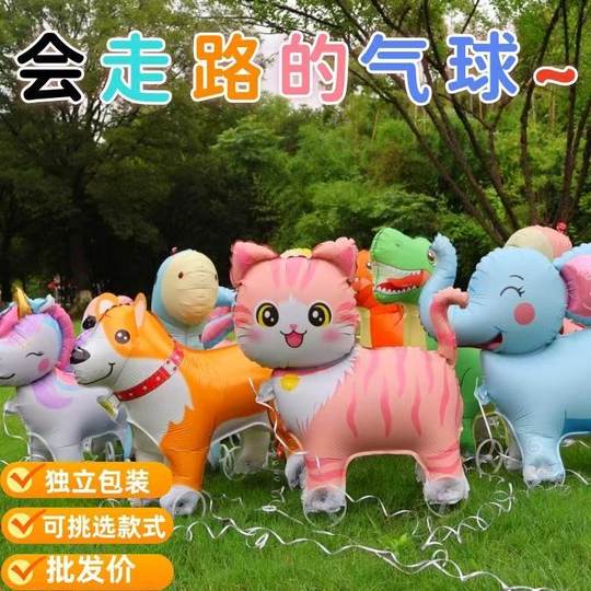 Internet celebrity new animal walking wheeled balloon stall