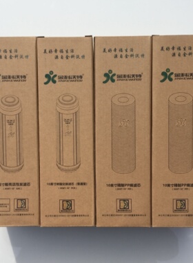 金科伟业金科沃特磁化pp棉自来水