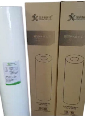 金科伟业金科沃特中央型净水器滤芯20英寸