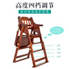 Solid wood baby dining chair lift and foldable multi-function