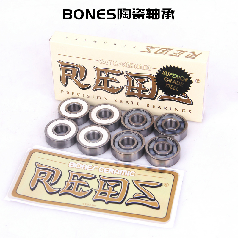 bones轴承进口滑板轴承陶瓷长板一体minilogo轴承基础滑板店-图3