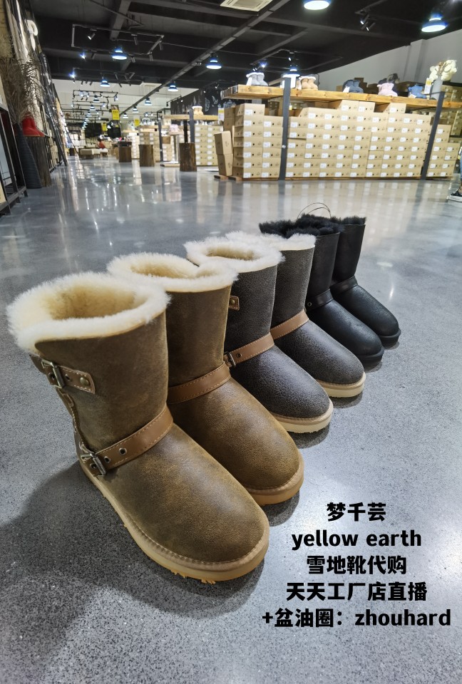 Yellow earth雪地靴羊皮毛一体2023秋冬新款侧饰扣中靴保暖一脚蹬