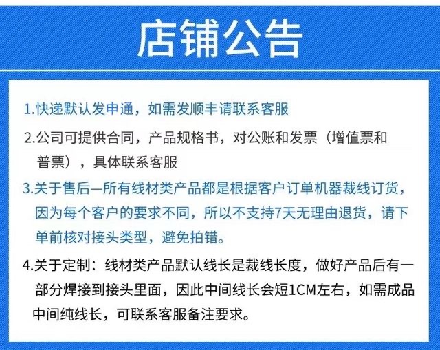 SMA母头转3.5MM音频连接线耳机插头3.5双声道转BNC公RG174超柔线-图3