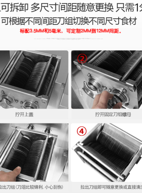 大功率不锈钢多功能电动