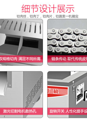 红鹰工程款机大型商用绞肉机