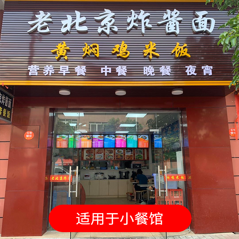 自动超声波洗碗机商用餐饮饭店小型超声波餐厅水槽免安装 - 图2