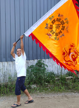仿古旗帜定做三角龙旗战旗姓氏旗