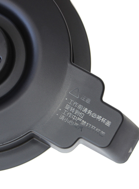 九阳原装破壁料理机搅拌杯盖组件