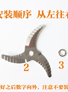 九阳豆浆机刀片头通用
