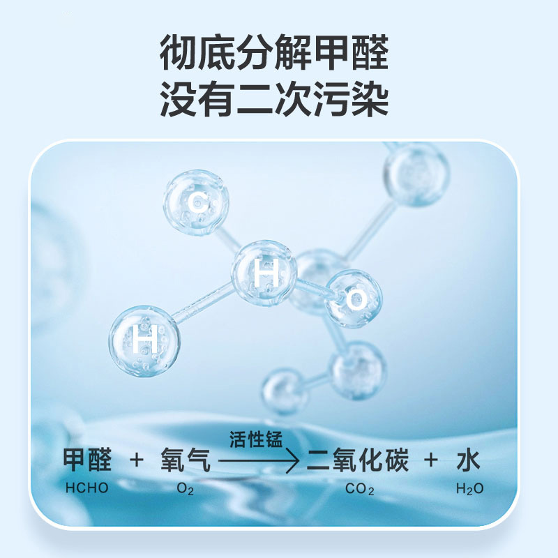 【除醛新品】海尔空调劲爽家用官方1.5匹新一级变频冷暖挂机35LGA - 图2