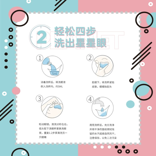 Renhe Shiny Little Star Eye Entry Rolid