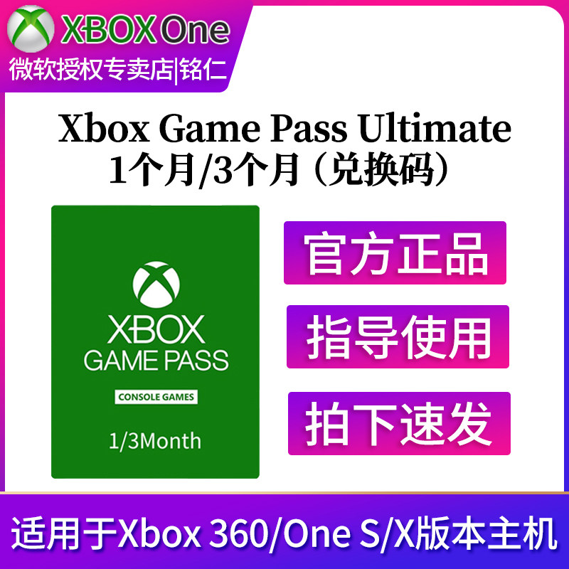 xgp试用-新人首单立减十元-2022年1月淘宝海外