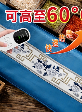 艾草艾灸药盐排湿排寒海盐热敷包