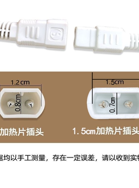 电热敷内胆替芯电加热粗盐袋内袋