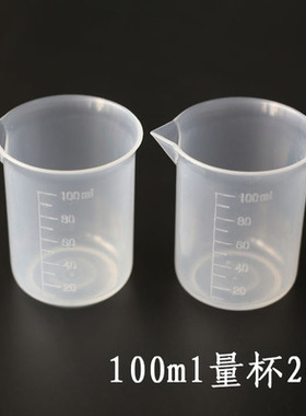 水晶滴胶工具滴管注射器量杯全套电子秤流麻DIY水晶滴胶材料包