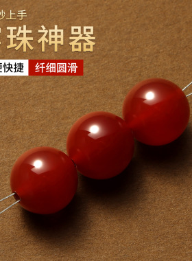DIY手工工具钩针引线剪刀锥子镊子手工材料配件工具串珠工具引线