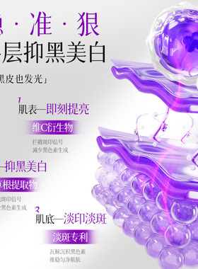 美白身体乳全身美白香氛甘油去干皮秋冬身体乳保湿滋润美白身体乳