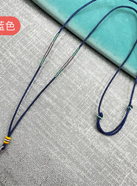 高档细款挂绳玉石专用绳可调节素绳挂饰绳子编绳成品项链吊坠配绳