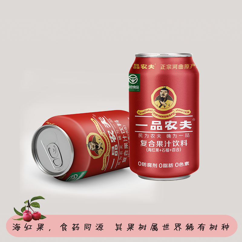一品农夫  百年好喝(海红果 石榴 百合)复合果汁 310ml*20罐