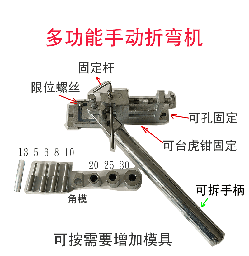 厂家生产小型手动多功能折弯机铁丝扁铁弯钩机钢筋圆钢弯曲机