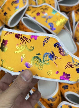 14厘米布艺鞋子供奉鞋各路神仙仙家新款成品龙凤祥云福图摆件