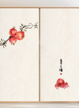 慢生活水墨石榴卧室自粘墙贴