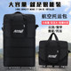 Universal folding luggage bag 158 Aviation Consignment Pack to overseas capacity Study abroad moving bags, travel bags