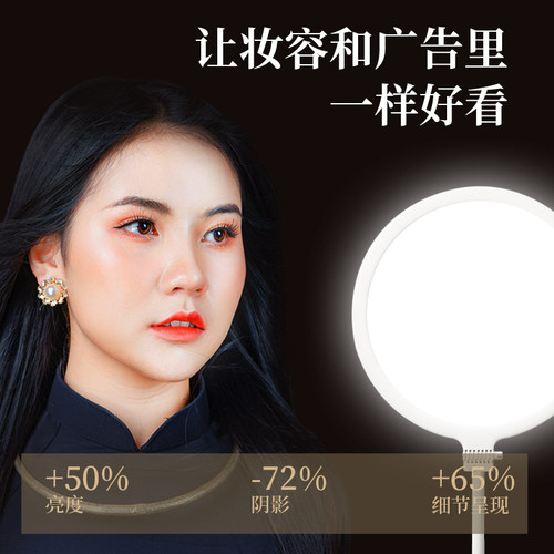小天补光灯面部直播灯光专业直播间专用面光柔光灯主播手机桌面美 - 图2