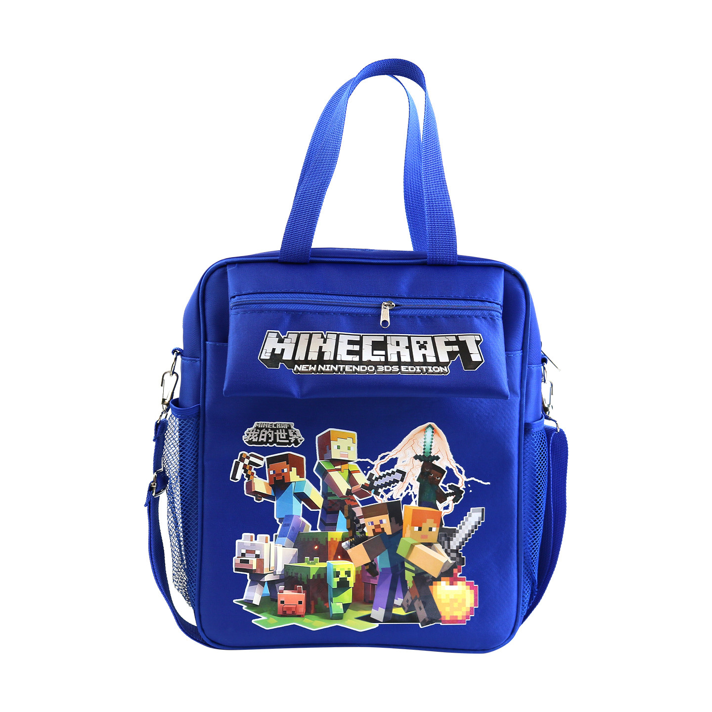 我的世界手提袋卡通男女孩小学生防水帆布三用包双肩斜跨补课袋子,淘宝优惠券,粉丝福利购,淘宝优惠卷